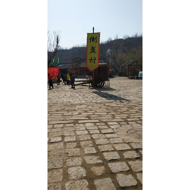 洛陽(yáng)倒盞民族文化村滑索